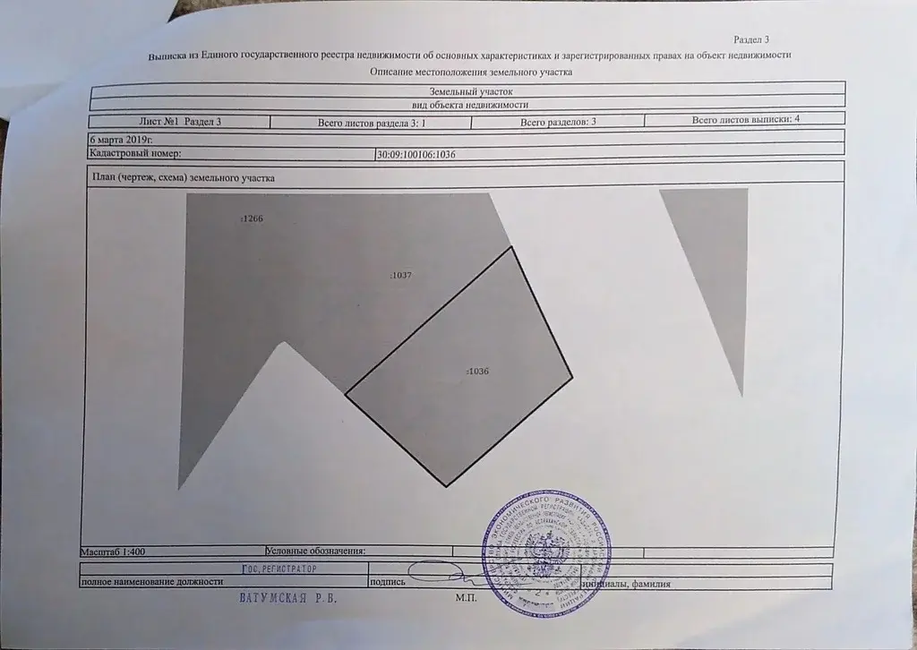 Продам дом - Фото 1