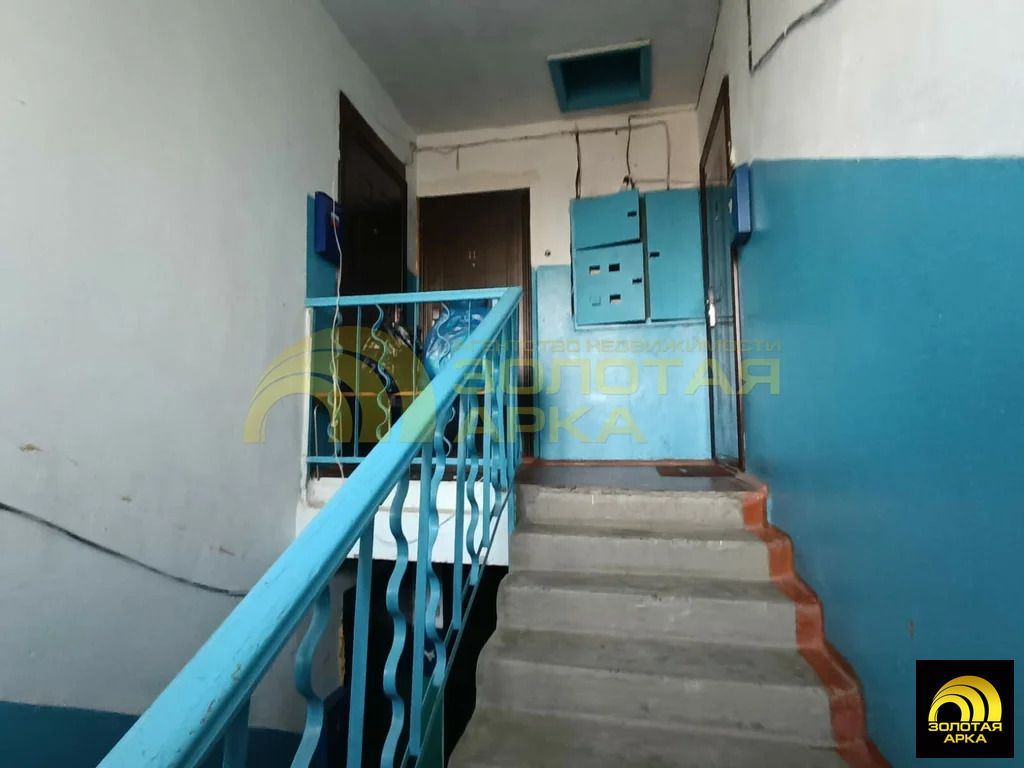 Продажа квартиры, Мингрельская, Абинский район, ул. Красная - Фото 2