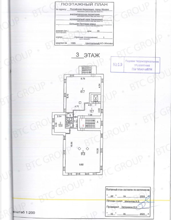 Аренда здания 952.2 м2 - Фото 4