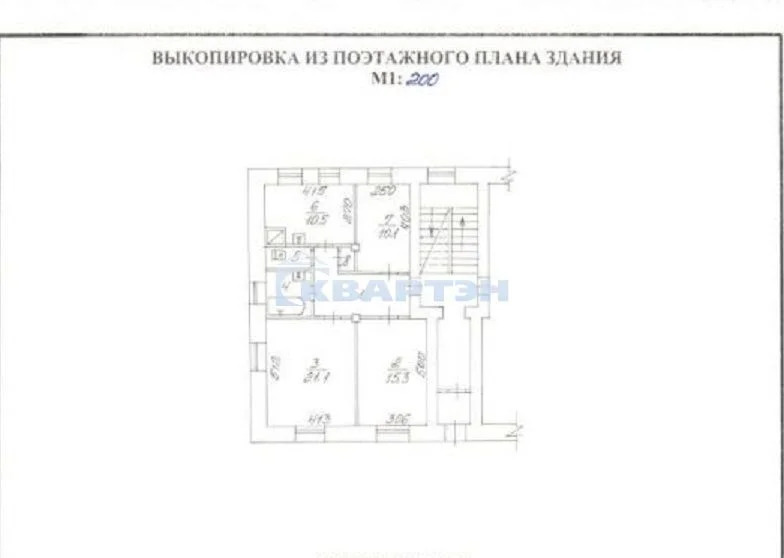 Продажа квартиры, Новосибирск, 2-й переулок Крашенинникова - Фото 15