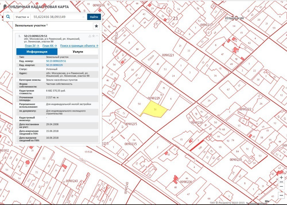 Кадастровая карта ильинский