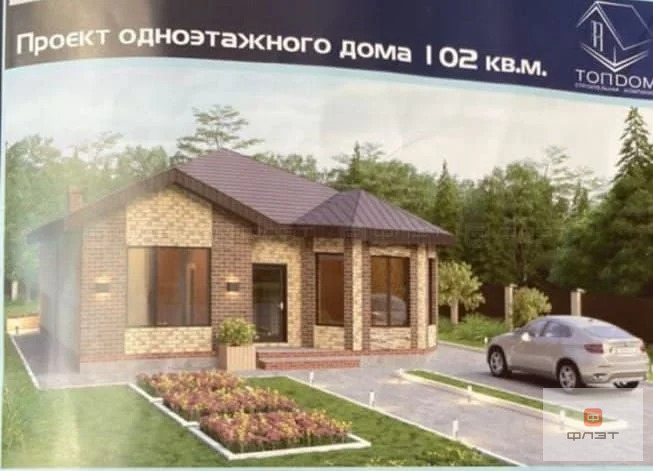 Продажа участка, Большие Кургузи, Зеленодольский район, ул. Зеленая - Фото 0