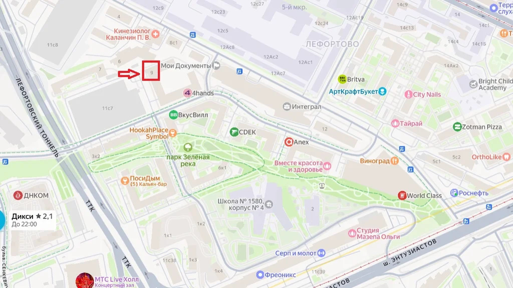 Аренда ПСН площадью 1 259,1 м2 - Фото 7