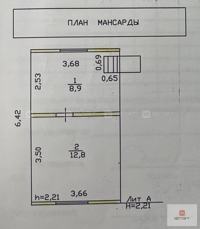 Продажа дома, Казань, СНТ Маяк - Фото 35