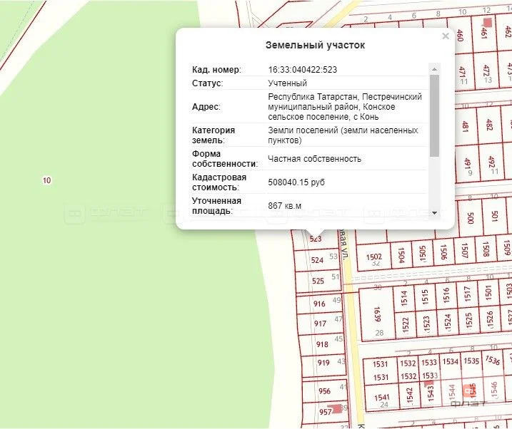 Продажа участка, Конь, Пестречинский район, ул. Кедровая - Фото 0