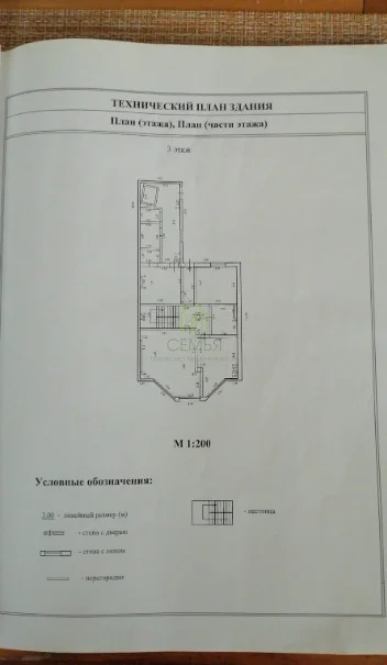 Продажа таунхауса, Новороссийск - Фото 11