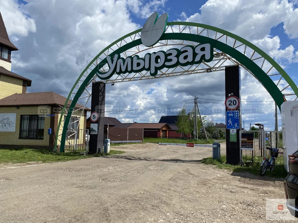 Продажа участка, Тангачи, Лаишевский район, ул. Главная - Фото 5