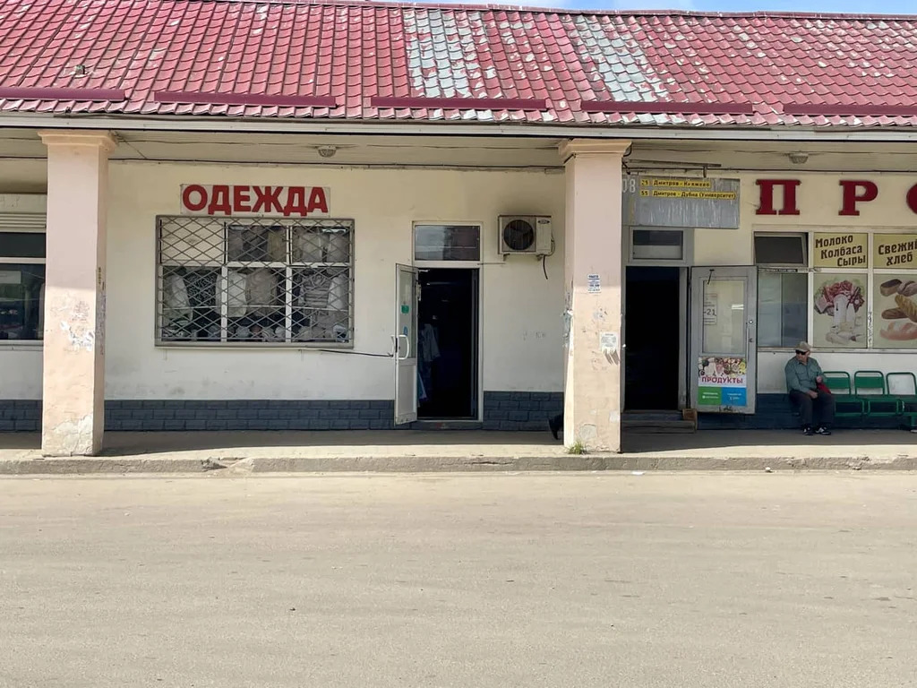 Продажа готового бизнеса, Дмитров, Дмитровский район, Вокзальный пер. - Фото 5