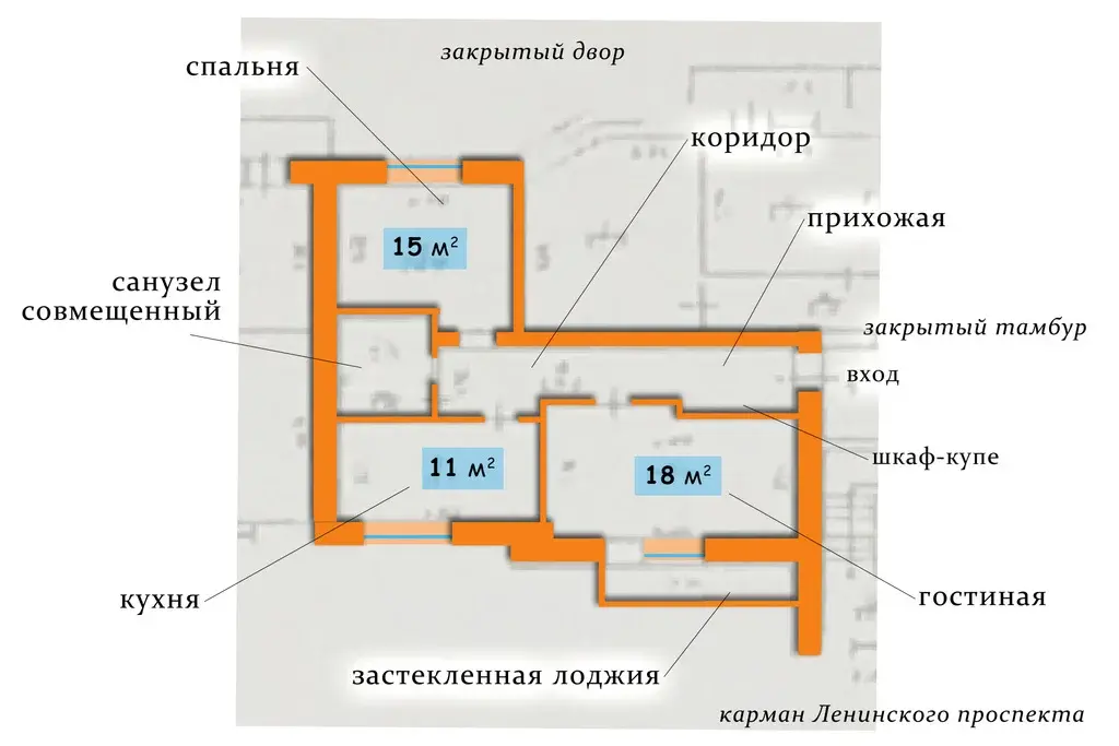 Сдаётся двухкомнатная квартира 64 кв.м на Ленинском проспекте - Фото 20