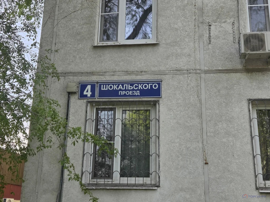 Продажа квартиры, Шокальского проезд - Фото 3