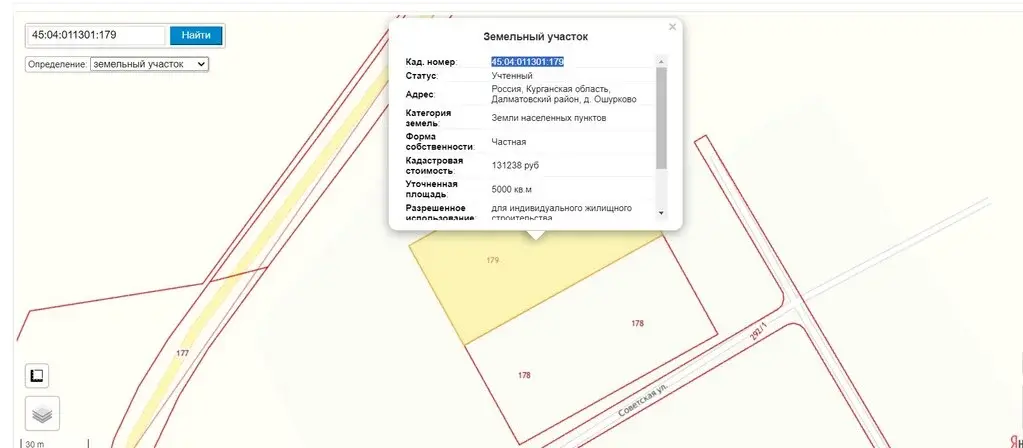 участок Курганская область,  Далматовский район, д. Ошурково - Фото 2