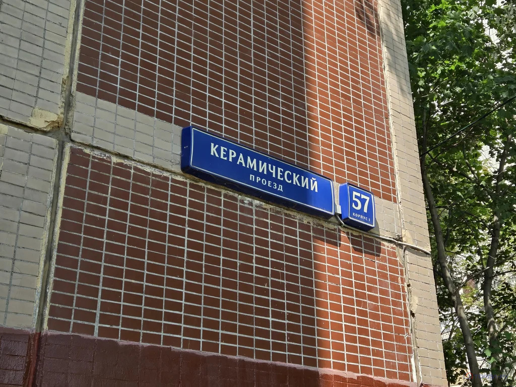 Продажа торгового помещения, Керамический проезд - Фото 4