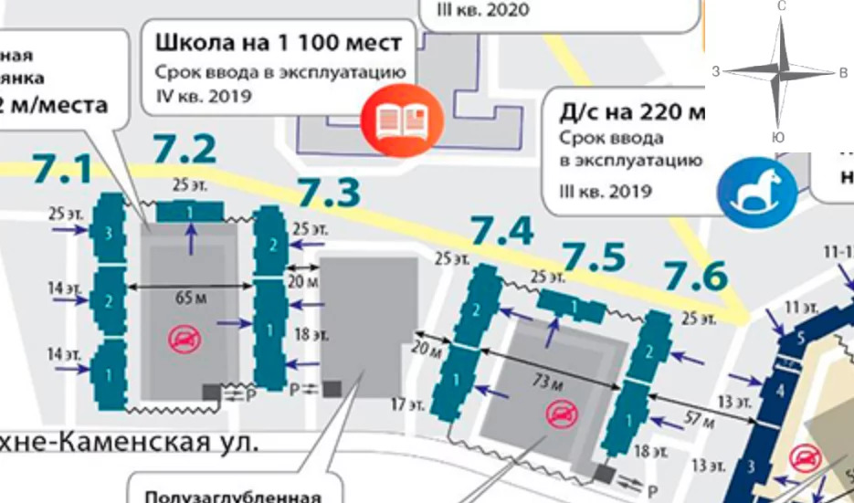 План застройки жк чистое небо спб