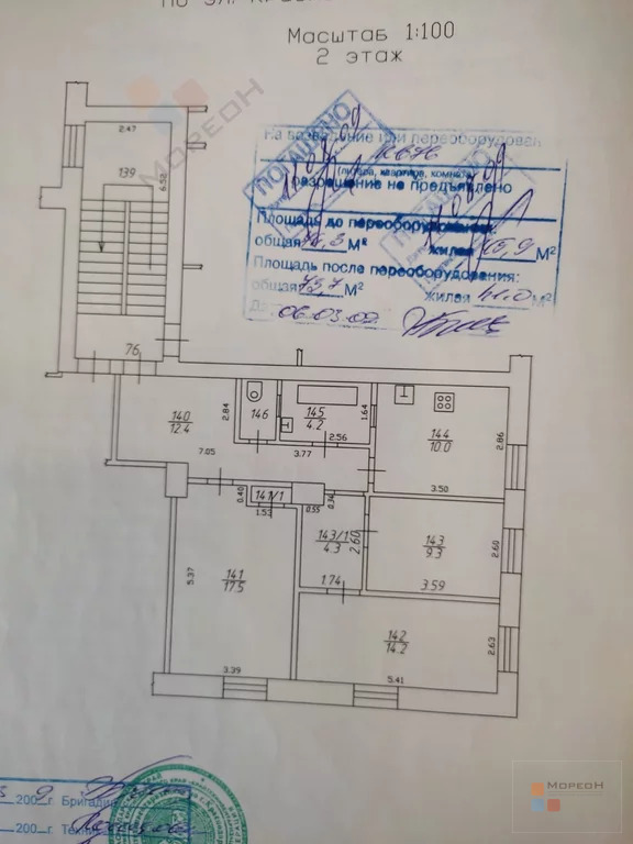 3-я квартира, 73.70 кв.м, 2/5 этаж, Аврора, Красная ул, 20100000.00 ... - Фото 31