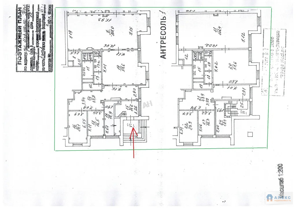 Аренда помещения (ПСН) пл. 310 м2 под магазин, нотариуса, турфирму, ... - Фото 7