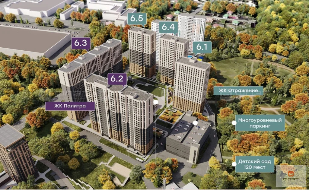 Продажа квартиры в новостройке, Казань, ул. Братьев Батталовых - Фото 1