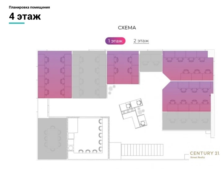 Продажа офиса, ул. Дубининская - Фото 9