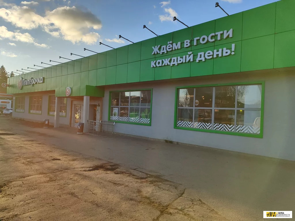 Продажа участка, Щелковский район - Фото 1