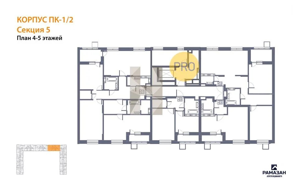 Продажа квартиры в новостройке, Казань, м. Горки, ул. Патриса Лумумбы - Фото 9