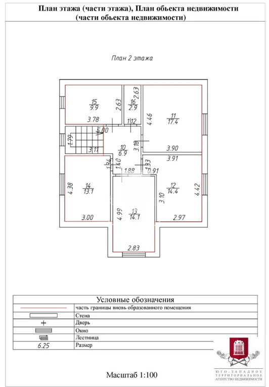 Продажа дома, Боровский район - Фото 27