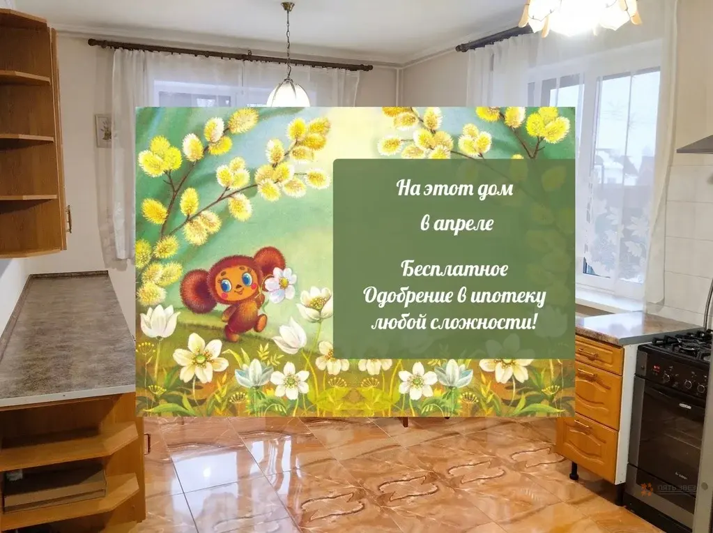 Продается участок с домом деревня Сенино - Фото 1