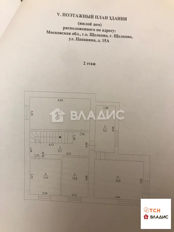 Продажа дома, Щелково, Щелковский район, ул. Папанина - Фото 25