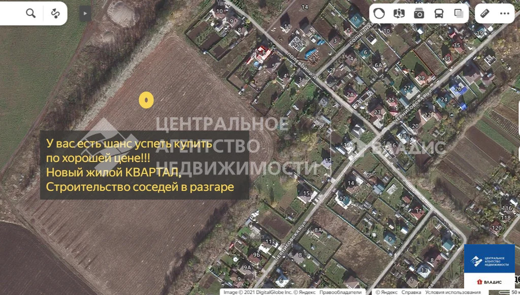 Продажа участка, Рыбновский район - Фото 1