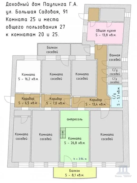 Продаю комнату S - 26,8 кв.м. в коммуналке в центре Ростова-на-Дону - Фото 35