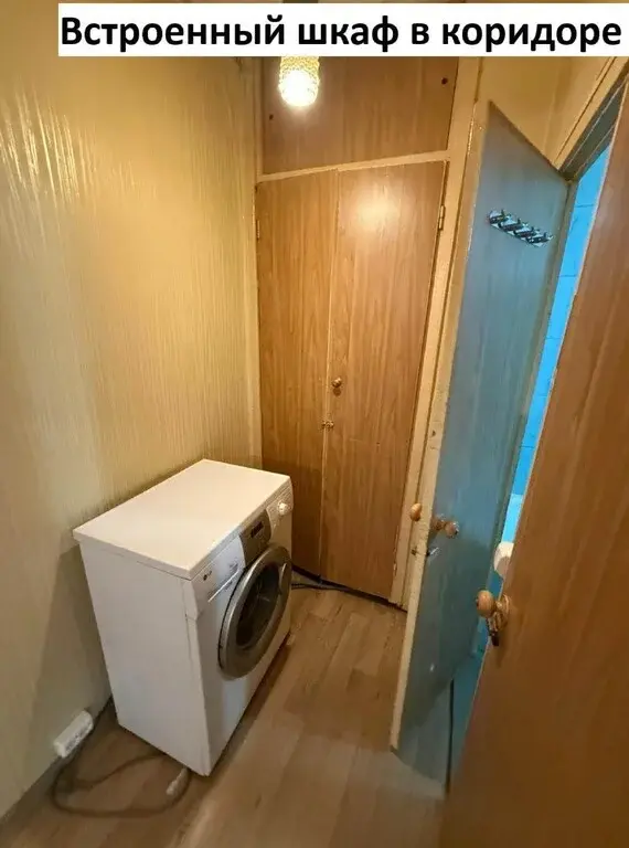 Сдам двухкомнатную квартиру 48,3 кв.м. в Балашихе - Фото 15