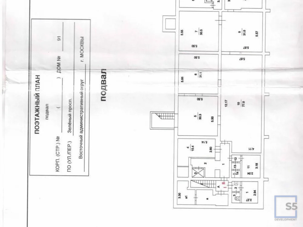Аренда ПСН, м. Новогиреево, Зелёный проспект - Фото 11