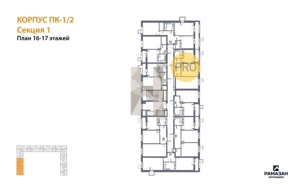 Продажа квартиры в новостройке, Казань, м. Горки, ул. Патриса Лумумбы - Фото 9