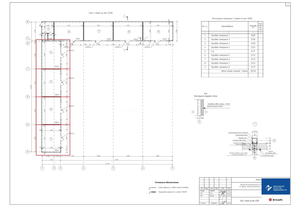Аренда ПСН, Рязань, Ряжское ш. - Фото 9