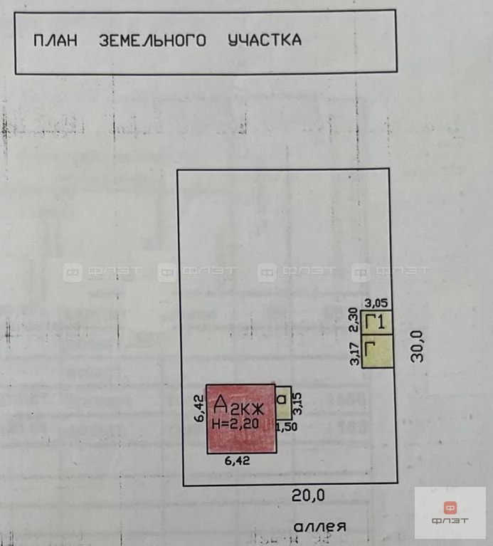 Продажа дома, Казань, СНТ Маяк - Фото 36