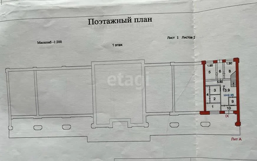 Продажа офиса, Сергиев Посад, Сергиево-Посадский район, ул. ... - Фото 1