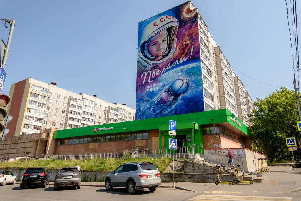 Продается 3-комнатная квартира Гагарина, д. 126 - Фото 35