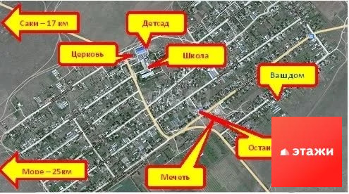 Продажа дома, Журавли, Сакский район, ул. Мира - Фото 38