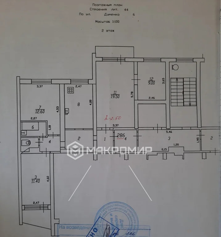 Продажа квартиры, Краснодар, им. Думенко ул. - Фото 28