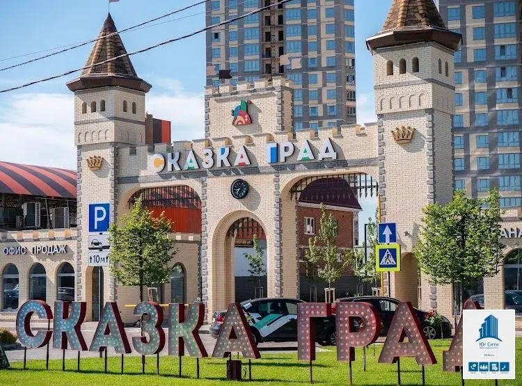 Там на неведомых дорожках… - Фото 15
