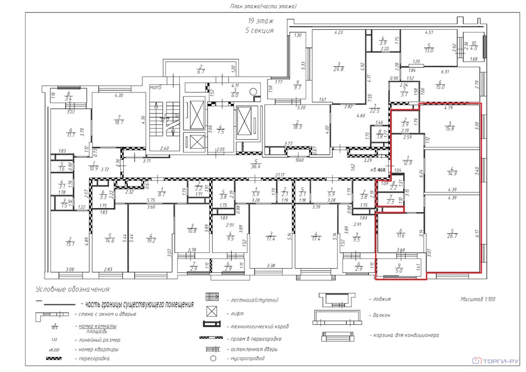 Продажа квартиры, 6-я Радиальная улица - Фото 6
