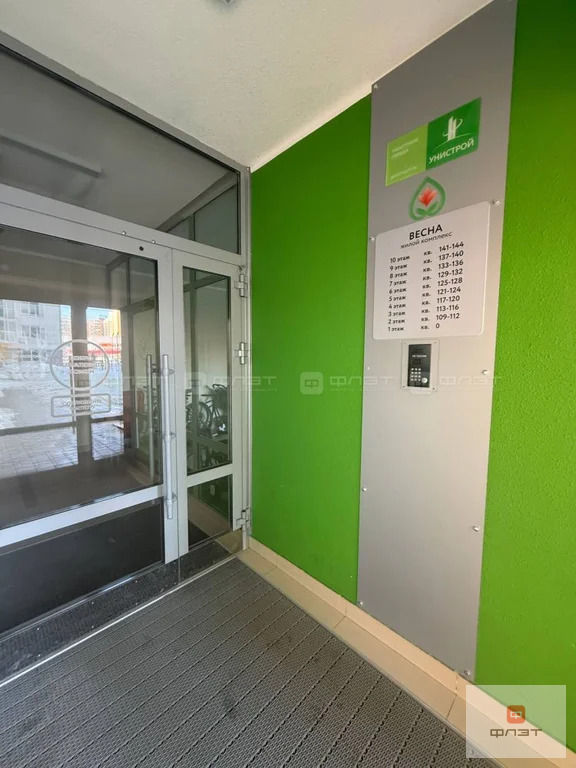 Продажа квартиры, Казань, ул. Азата Аббасова - Фото 18