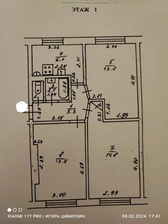 Продажа квартиры, Монино, Щелковский район, ул. Южная - Фото 25