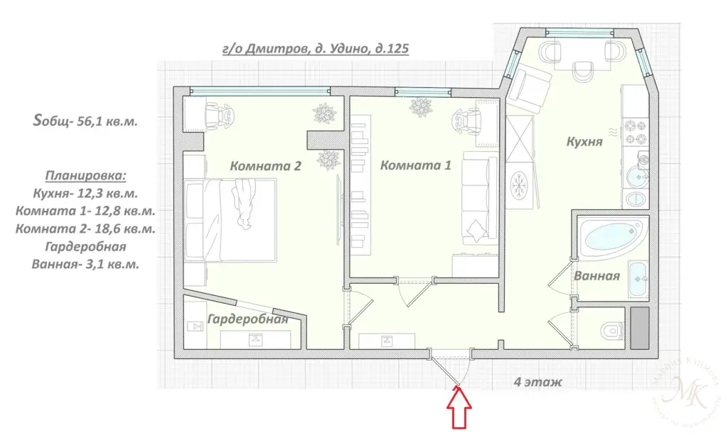 Предлагаем просторную 2х-комнатную квартиру в ЖК «Удино Парк». - Фото 16