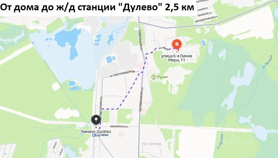 Купить часть дома 57.7м ул. 6-я Линия Мира, 11, Ликино-Дулево, ... - Фото 21