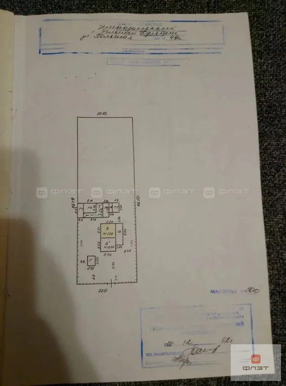 Продажа дома, Большой Кульбаш, Зеленодольский район, ул. Большая - Фото 16