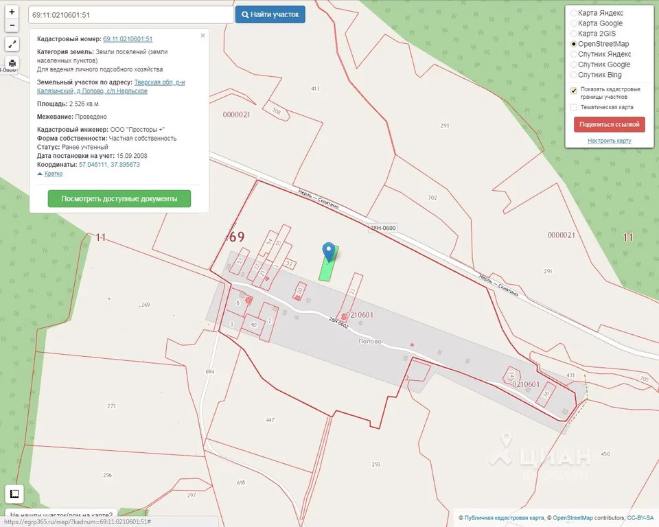 Кадастровая карта тверской области официальный сайт калязинского района