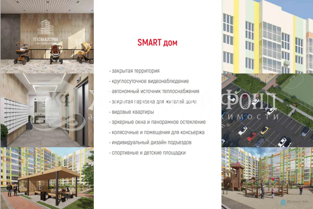 Продажа квартиры в новостройке, Курск, ул. Энгельса - Фото 0