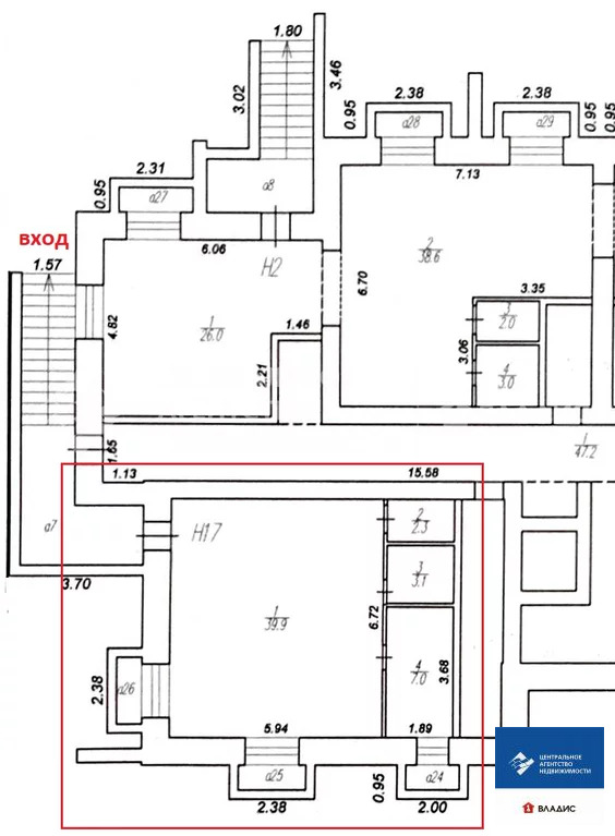 Продажа офиса, Рязань, улица Новосёлов - Фото 13