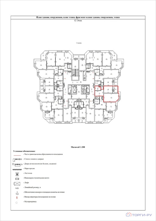 Продажа квартиры, Троицк, ул. Текстильщиков - Фото 5