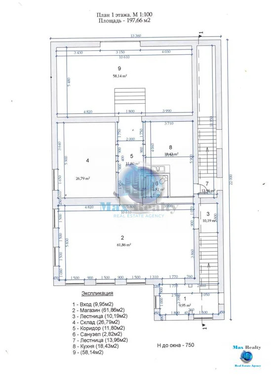 Продажа торгового помещения, Вельяминово, Домодедово г. о., ул. ... - Фото 19