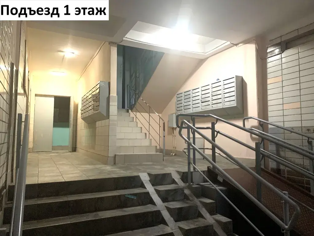 Продается 2-х комнатная квартира - Фото 41